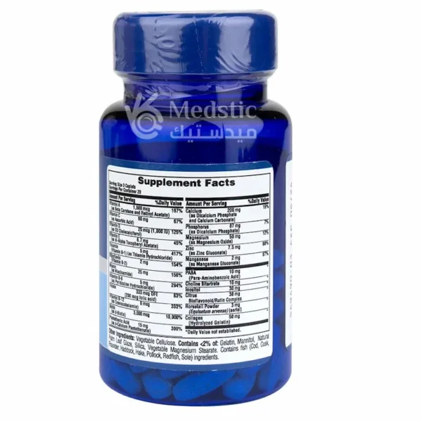 Hair Skin Nails Puritan’s Pride 60 caplets هير سكين نيلز بيوريتانز برايد 60 قرص